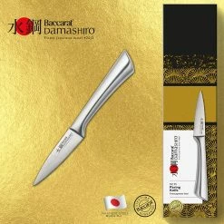 Baccarat Damashiro Paring Knife 9cm -Knives Sales Store PCP 1027062 3