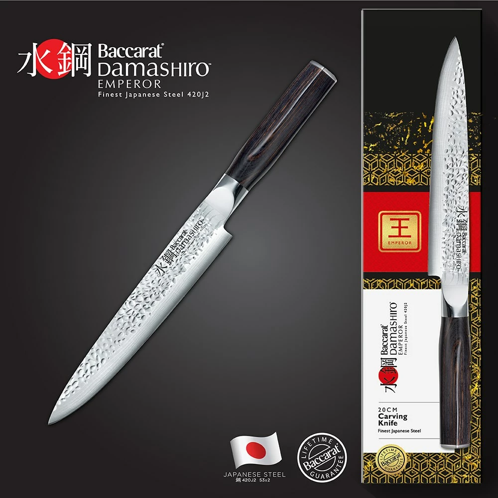Baccarat Damashiro Emperor Carving Knife 20cm 6 Baccarat Damashiro Emperor Carving Knife 20cm - Image 4