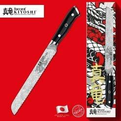 Baccarat Kiyoshi Bread Knife 20cm -Knives Sales Store PCP 1032853 5